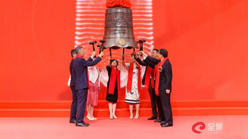 植间药业成功登陆深圳证券交易所