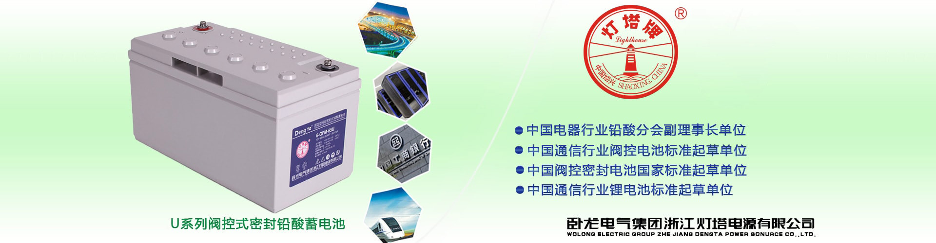 广告标题