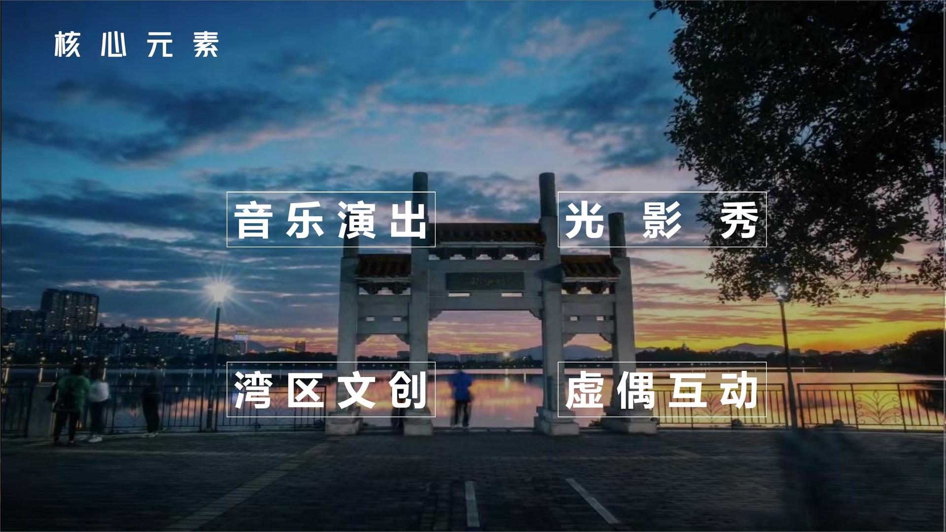 宏图云海传媒启动“文化内容创新实验室”